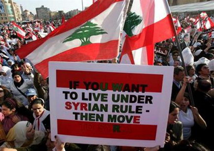 Lebanon Independence 2005